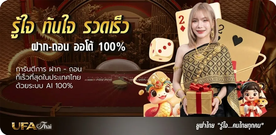 แบนเนอร์ sbo mobile สมาชิกใหม่ — โปรโมชั่นสมาชิกใหม่