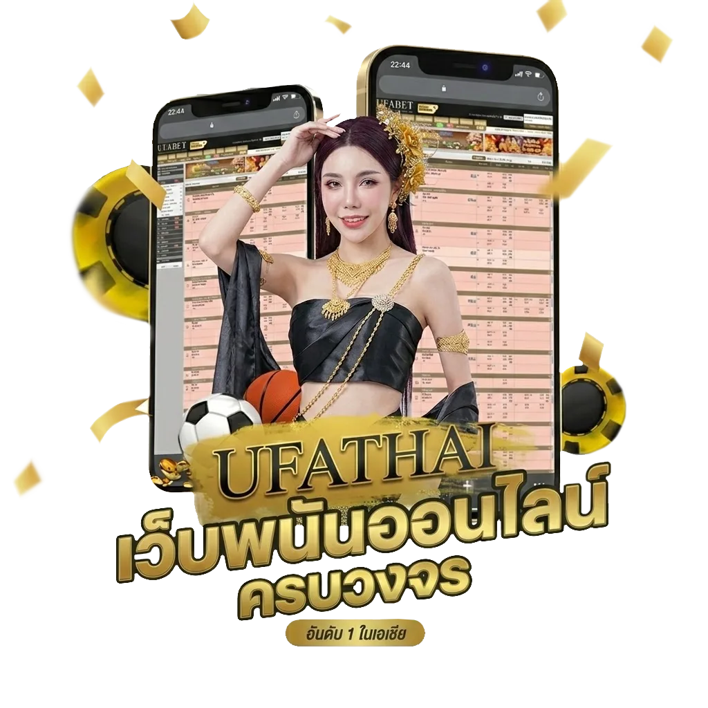 sbo mobile โปรโมชั่น — สมาชิกทุกคน
