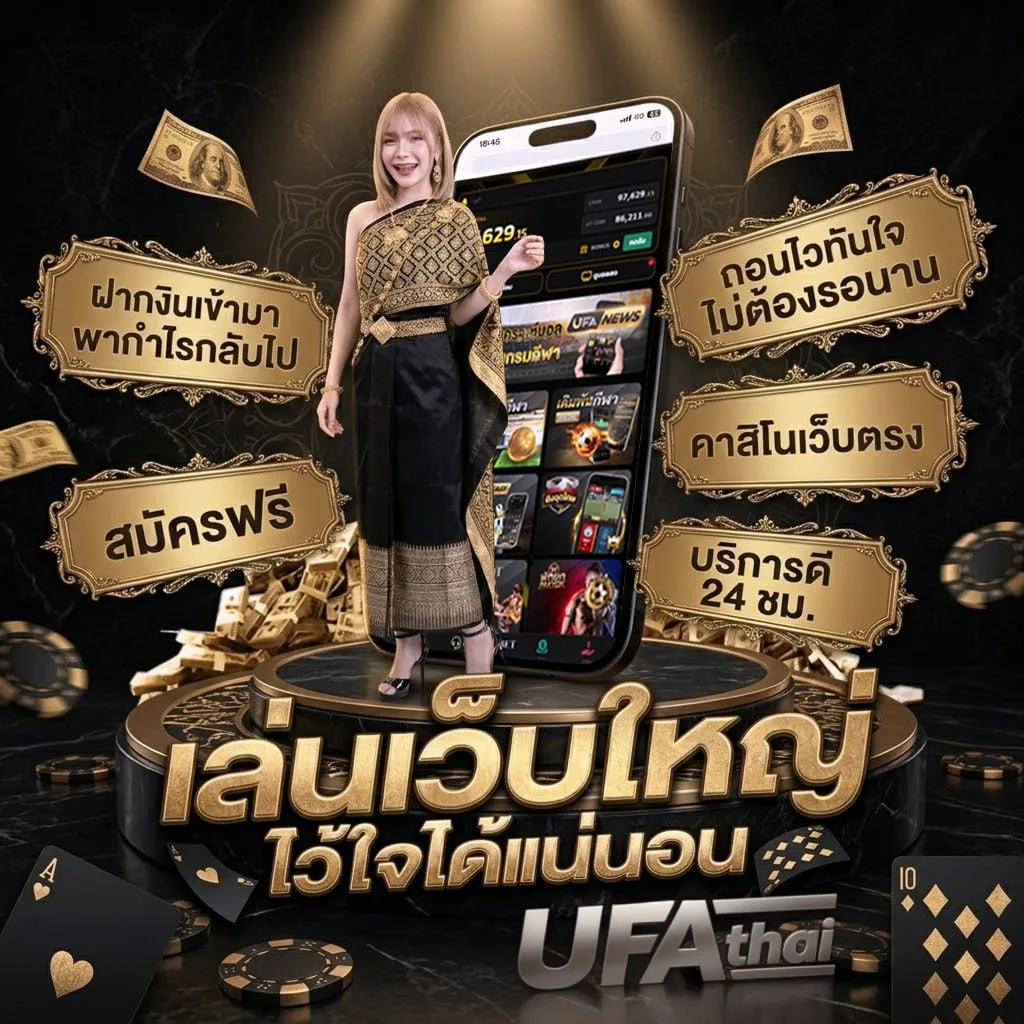 sbo mobile โลโก้แบรนด์ — ตัวแทน UFABET
